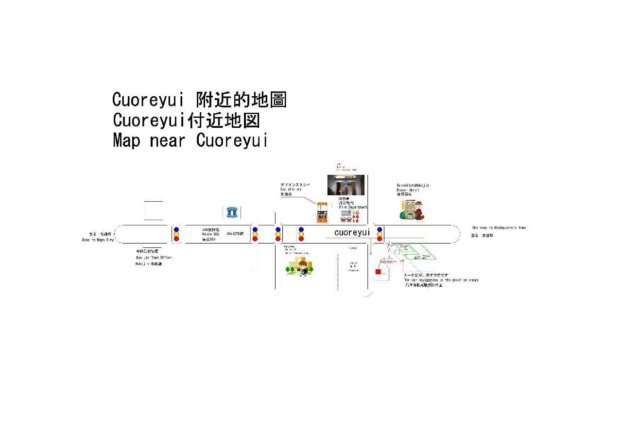 Cuore Yui Nakijin Exterior foto
